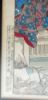 Picture of Yoshu Chikanobu - Edo, Snow on Narihira Bridge in Honjo