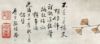Picture of Antique Chinese Gouache of Three Women Paddling on Lotus Pond